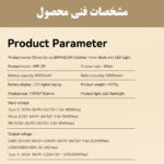 پاوربانک ریمکس مدل RPP-291 ظرفیت 80000 میلی آمپر ساعت