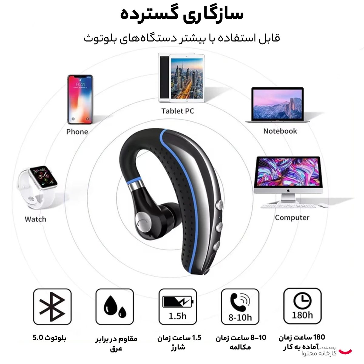 هندزفری بی سیم مدل New Arrival business