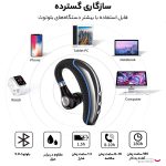 هندزفری بی سیم مدل New Arrival business