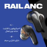 هندزفری بلوتوثی اسکال کندی مدل RAIL ANC