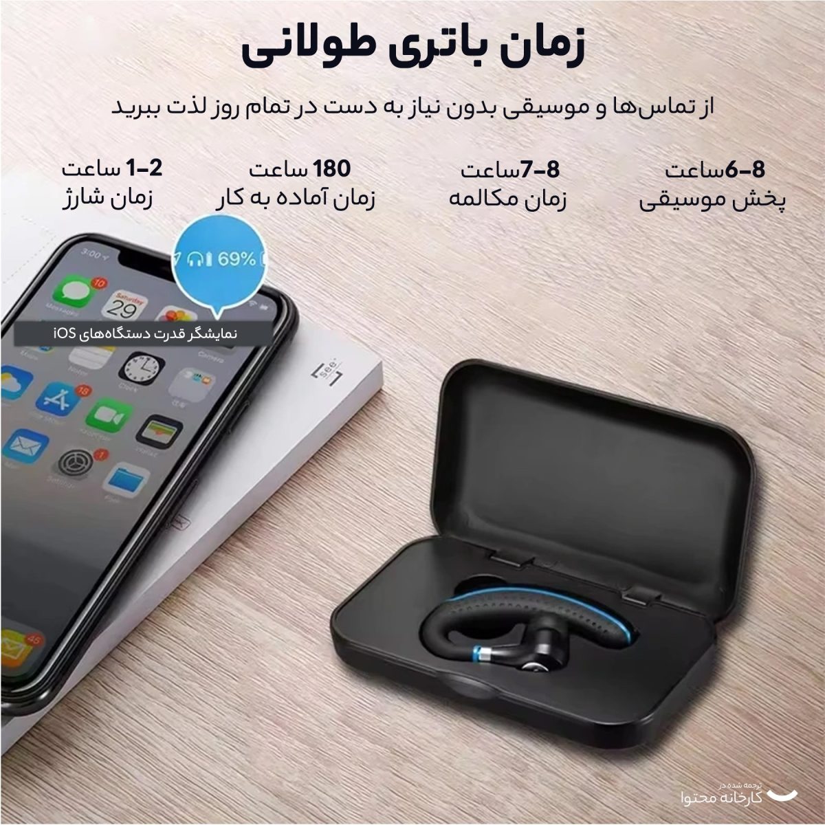 هندزفری بی سیم مدل New Arrival business
