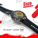 ساعت هوشمند لیتو مدل ENZO