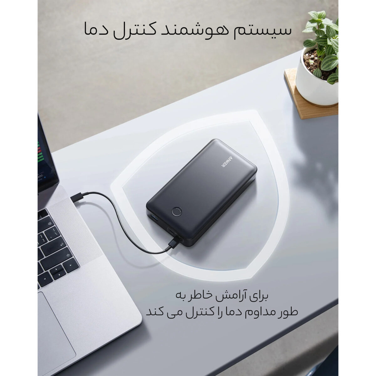 پاوربانک انکر مدل PowerCore 537 ظرفیت 24000 میلی آمپر ساعت