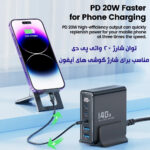 شارژر رومیزی 140 وات توکی مدل TCT140-22
