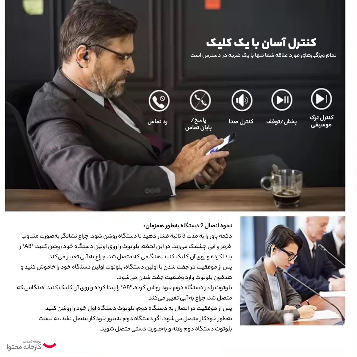 هندزفری بی سیم مدل New Arrival business