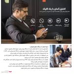 هندزفری بی سیم مدل New Arrival business