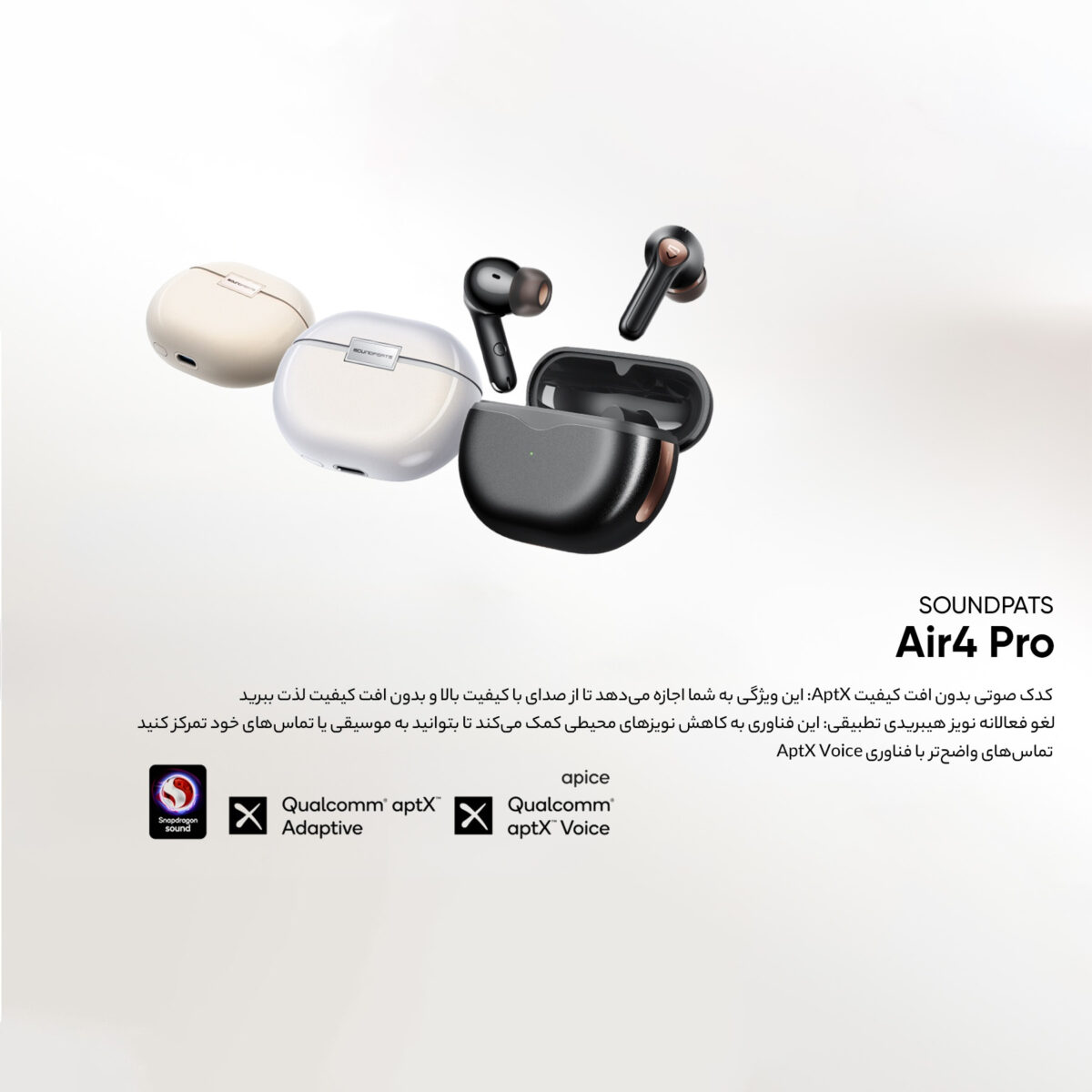 هندزفری بی سیم ساندپیتز مدل daier4 pro